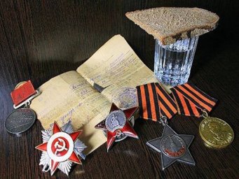 Вечная память героям Великой Отечественной войны